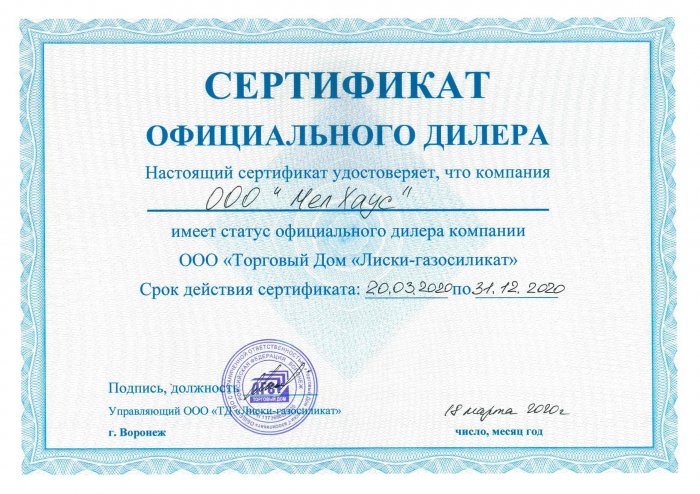 ���������� ������������ ������ �� "�����-�����������"